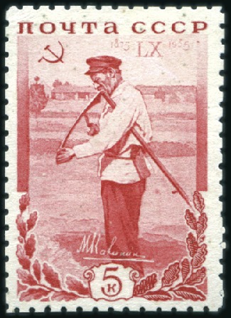 Stamp of Russia » Soviet Union 1935 Kalinin complete set, an important selection