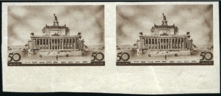 Stamp of Russia » Soviet Union 1937 Moskva Architecture complete set in horiz. IM