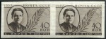 Stamp of Russia » Soviet Union 1935 Communist Activists set in IMPERFORATE horiz.