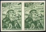 Stamp of Russia » Soviet Union 1939 Moskva-Far East Flight set in horiz. IMPERFOR