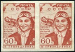 Stamp of Russia » Soviet Union 1939 Moskva-Far East Flight set in horiz. IMPERFOR