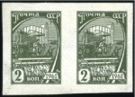 Stamp of Russia » Soviet Union 1961 Definitives, 2k, 3k, 4k and 10k values in hor