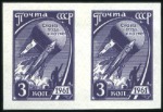 Stamp of Russia » Soviet Union 1961 Definitives, 2k, 3k, 4k and 10k values in hor