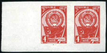 Stamp of Russia » Soviet Union 1961 Definitives, 2k, 3k, 4k and 10k values in hor