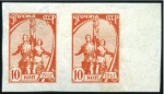 Stamp of Russia » Soviet Union 1961 Definitives, 2k, 3k, 4k and 10k values in hor