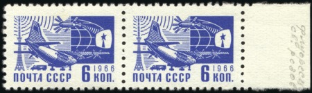 Stamp of Russia » Soviet Union 1966 Definitive 6k in horizontal pair on UV paper,