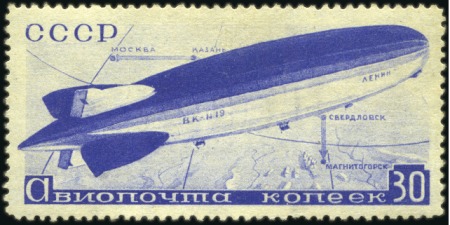 Stamp of Russia » Soviet Union 1934 Airships, complete set mint (nh or lh), very 
