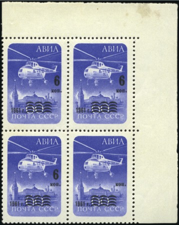 Stamp of Russia » Soviet Union 1961 6k Surcharge on 60k in never hinged TR corner