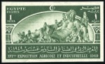 Stamp of Egypt 1949 Agricultural Exhibition set of five imperf. w