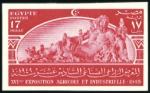 Stamp of Egypt 1949 Agricultural Exhibition set of five imperf. w