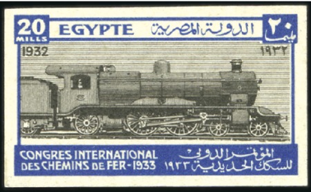 Stamp of Egypt 1933 Railway Congress set of four imperf. with "Ca