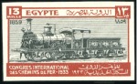 Stamp of Egypt 1933 Railway Congress set of four imperf. with "Ca