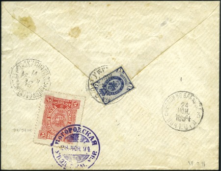 Stamp of Russia » Zemstvos Bogorodsk (Moscow): 1894 Cover from Baldino to Bog