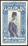 Stamp of Egypt 1929 Prince Farouk's Birthday set of four imperf. 