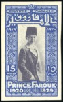 Stamp of Egypt 1929 Prince Farouk's Birthday set of four imperf. 