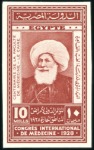 Stamp of Egypt 1928 Medical Congress set of two imperf. with "Can