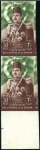 Stamp of Egypt 1952 Anglo-Egyptian Treaty set of three in imperfo
