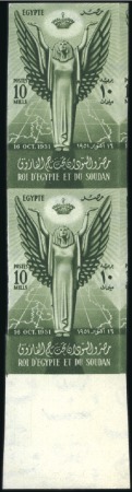 Stamp of Egypt 1952 Anglo-Egyptian Treaty set of three in imperfo