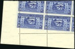 Stamp of Egypt 1937 Ophthalmological Congress lower left corner m
