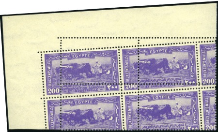 Stamp of Egypt » Commemoratives 1926 Agricultural Exhibition set of six in top lef