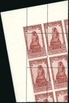 Stamp of Egypt 1927 Statistical Congress set of three in top left