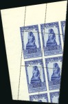Stamp of Egypt 1927 Statistical Congress set of three in top left