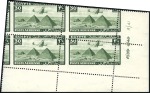 Stamp of Egypt 1941-43 Airmail set of four in lower right control