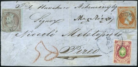 Stamp of Russia » Russia Imperial 1858 Second Issues Arms perf. 12 1/4 : 12 1/2 (St. 5-7) 30k Arms tied by St. Petersburg cds on large-part