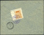 Stamp of Russia » Zemstvos Bogorodsk (Moscow): 1896 Large printed matter enve