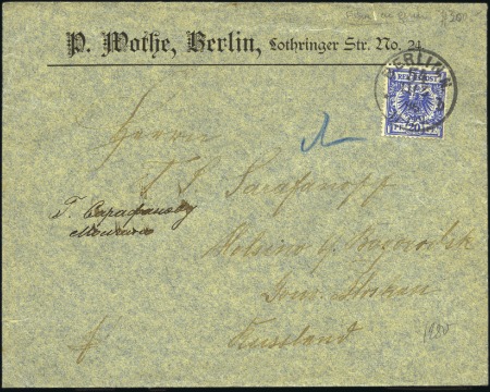 Stamp of Russia » Zemstvos Bogorodsk (Moscow): 1896 Large printed matter enve