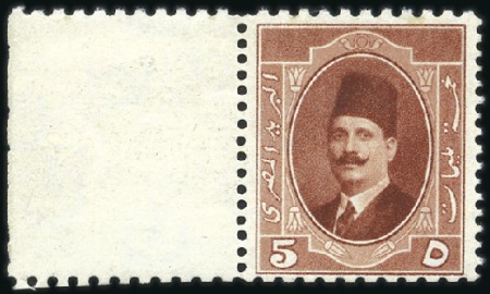 Stamp of Egypt 1923-24 King Fouad 1st Portrait Issue 5m red-brown