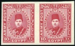 Stamp of Egypt Army Post 1939 3m and 10m imperf. pairs with "Canc