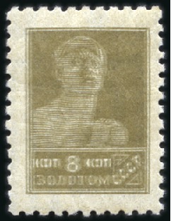 Stamp of Russia » Soviet Union 1926 Group of 8k Lithos perf. 12 with large head (