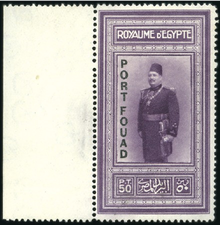 Stamp of Egypt » Commemoratives 1926 Port Fouad set of four mint og, 50m with perf