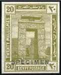 Stamp of Egypt 1914 First Pictorial Issue 5m, 20m, 50m and 200m i
