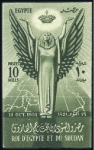 Stamp of Egypt 1952 Anglo-Egyptian Treaty set of three imperf. wi