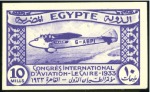 Stamp of Egypt 1933 Aviation Congress set of five imperf. with "C