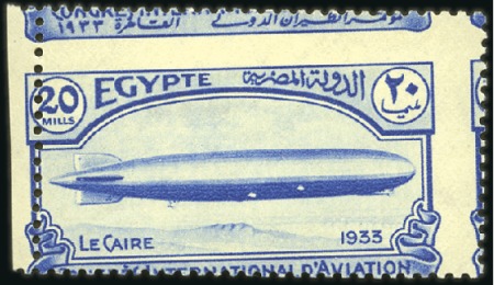 Stamp of Egypt 1933 Aviation Congress set of five with oblique pe