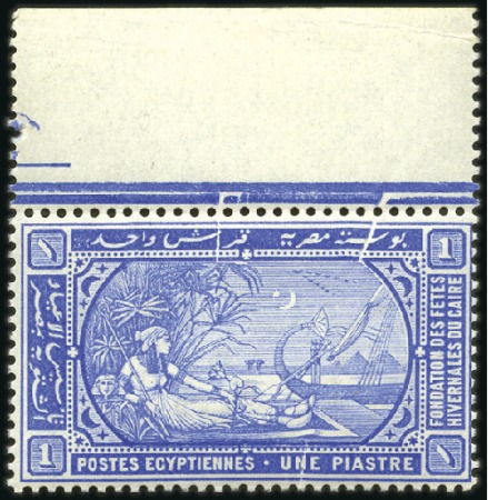 Stamp of Egypt 1895 Unissued Winter Festivals set of three, mint