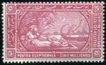Stamp of Egypt 1895 Unissued Winter Festivals set of three, mint 