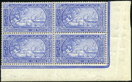 Stamp of Egypt 1895 Unissued Winter Festivals set of three in low