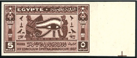 Stamp of Egypt 1937 Opthalmological Congress set of three imperf.