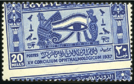 Stamp of Egypt 1937 Opthalmological Congress set of three with ob