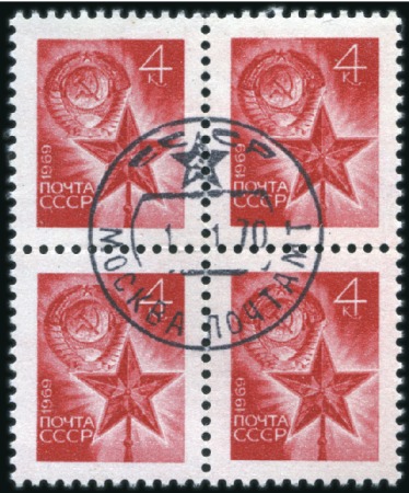Stamp of Russia » Soviet Union 1969 "KVARTBLOK" Coil Stamp, 4k red in BLOCK OF 4,
