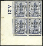 Stamp of Egypt 1922-23 Official set of ten in control blocks of f