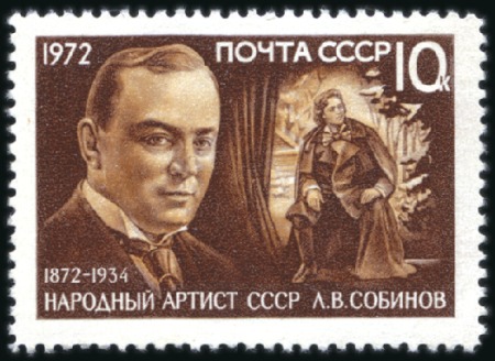 Stamp of Russia » Soviet Union 1972 UNISSUED 40k Sobinov with wrong inscription "