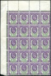 Stamp of Great Britain » King Edward VII 1911-13 Somerset House selection incl. 1 1/2d dull