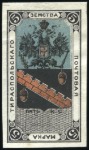 Stamp of Russia » Zemstvos Tiraspol (Kherson): 1873-87, Selection of 23 unuse