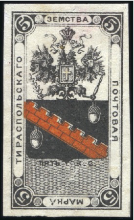 Stamp of Russia » Zemstvos Tiraspol (Kherson): 1873-87, Selection of 23 unuse