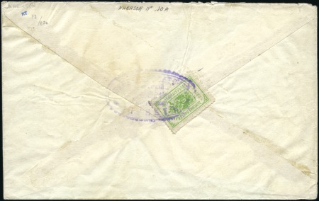 Stamp of Russia » Zemstvos Kherson (Kherson): 1906 Label in green (Schmidt 12